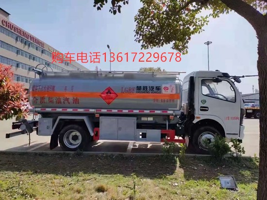 國(guó)六東風(fēng)8噸油罐車(chē)