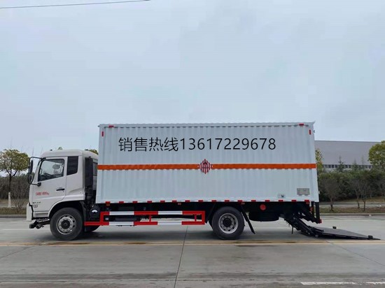 東風天錦易燃固體廂式運輸車（國六）