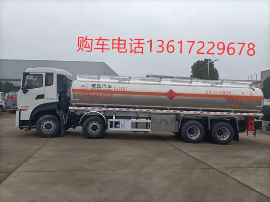 國六東風(fēng)天龍前四后八鋁合金運(yùn)油車