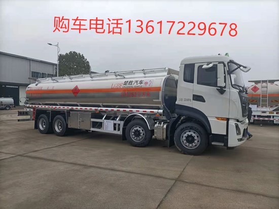 國六東風(fēng)天龍前四后八鋁合金運(yùn)油車