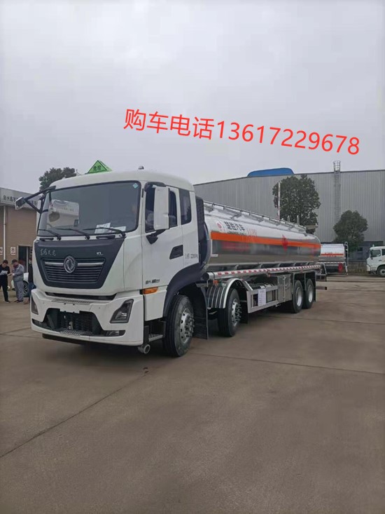 國六東風(fēng)天龍前四后八鋁合金運(yùn)油車