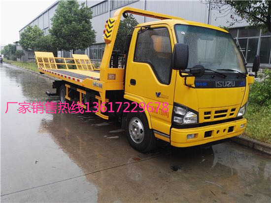 五十鈴全落地平板清障車（國(guó)五）